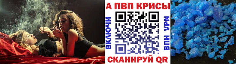 Alfa_PVP СК Ейск