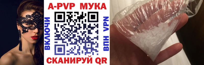 darknet формула  Ейск  APVP СК КРИС  как найти наркотики 