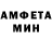 Amphetamine VHQ Evgeni Tarasuk