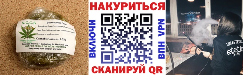 Еда ТГК марихуана  купить наркоту  маркетплейс наркотические препараты  Ейск 