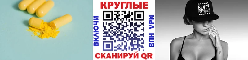 Экстази DUBAI где можно купить наркотик Ейск