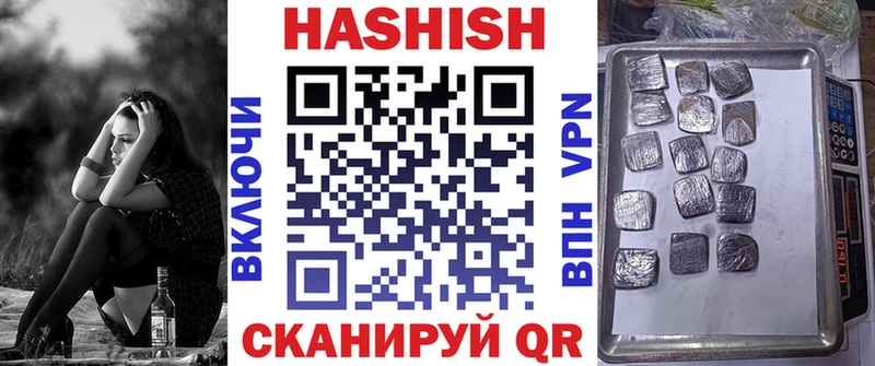 ГАШИШ убойный  гидра как войти  Ейск 