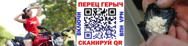Героин Афган Ейск
