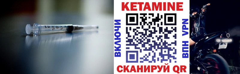 купить наркотик  Ейск  МЕГА ТОР  КЕТАМИН VHQ 