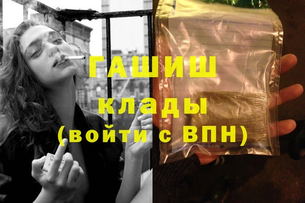 кристаллы Абаза