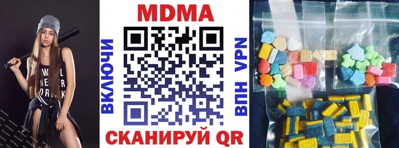 MDMA crystal  Ейск 