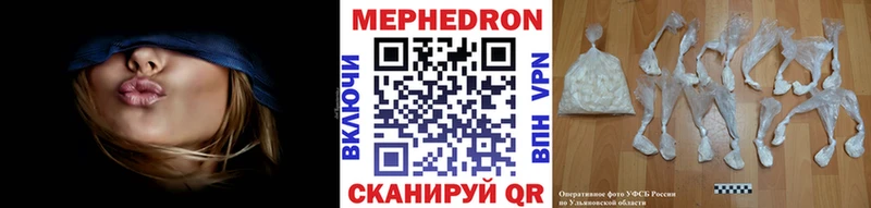 МЕФ мука  Ейск 