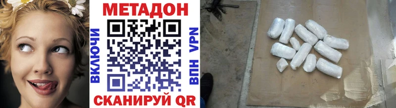 Метадон мёд  купить наркоту  площадка официальный сайт  Ейск 