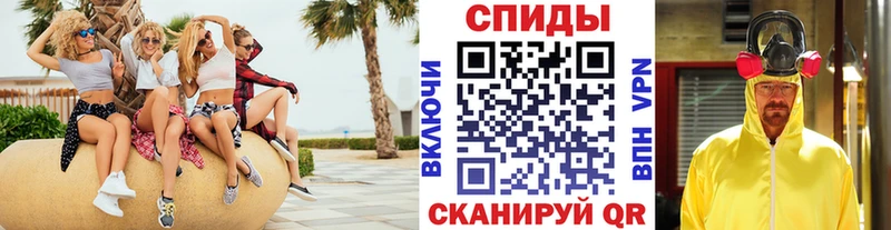площадка какой сайт  Ейск  МЕТАМФЕТАМИН Декстрометамфетамин 99.9% 