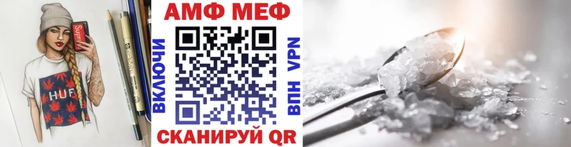 МЕТАМФЕТАМИН витя Ейск