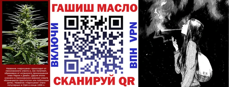 Дистиллят ТГК жижа сайты даркнета какой сайт Ейск