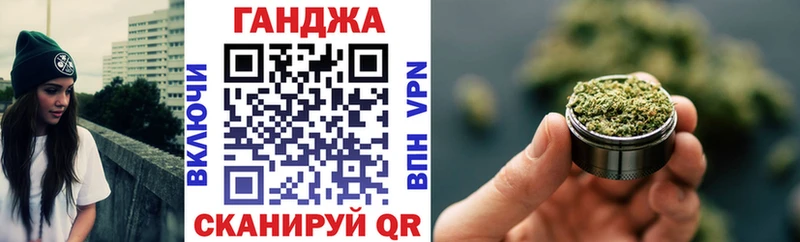 МАРИХУАНА Bruce Banner Ейск